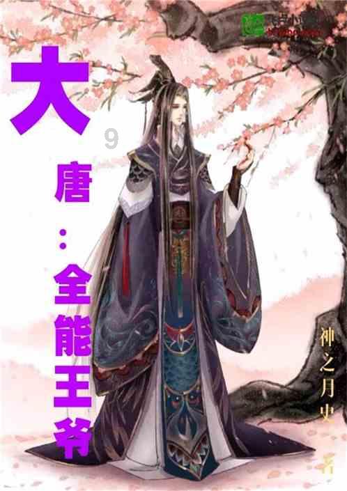 夏日的婚礼