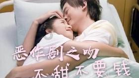 称骨算命表 完整版 男女游戏画面