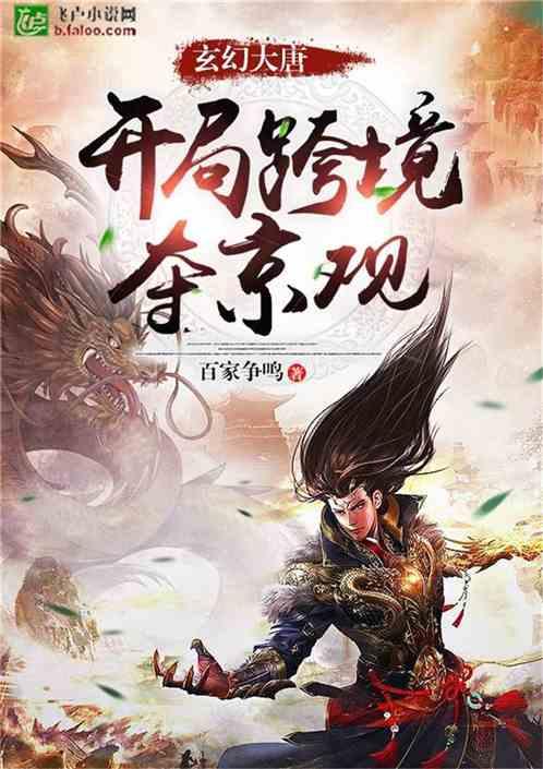 山东泰山中场廖力生情感牵绊老东家，缺乏尊重导致球迷误解
