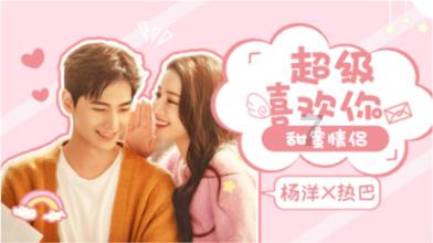 《声生不息》金曲奖颁出，韩红玩笑让周深尴尬，网友：情商太低！
