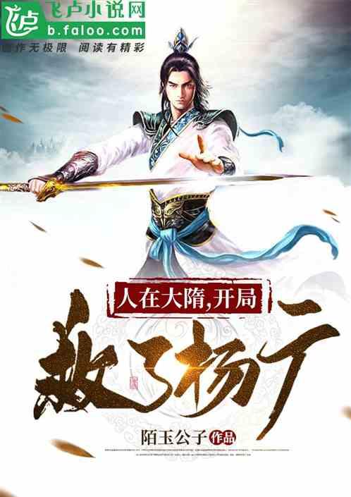 副县长为升迁送给市委书记儿子一百万后如愿，落马后声泪俱下