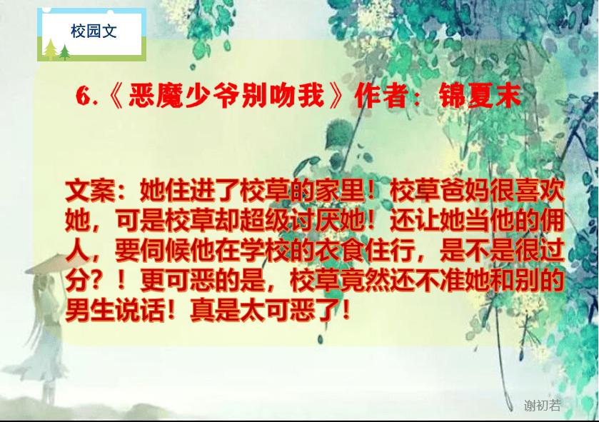 芭比的大学之旅