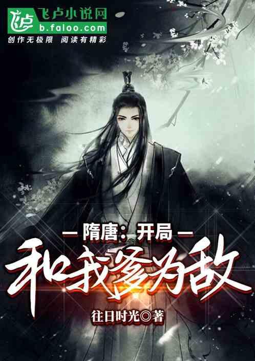 动物帮帮忙保卫家园
