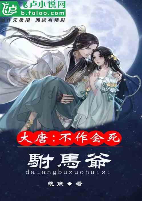 异次元战姬