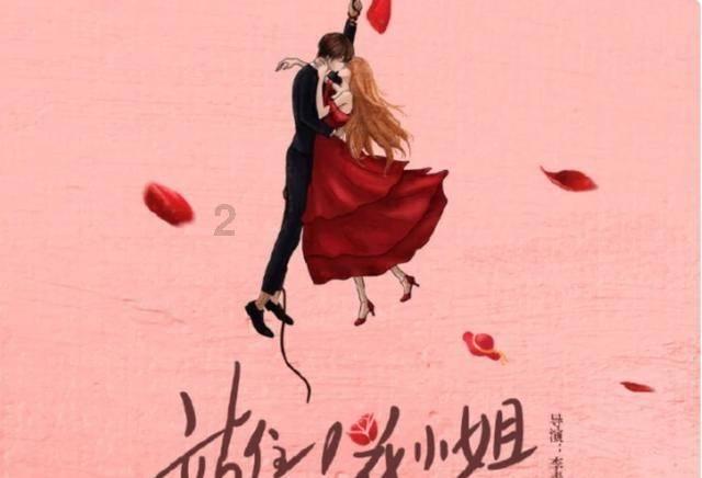 救援聪明的小女生