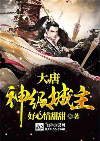 趣味高尔夫球无敌版