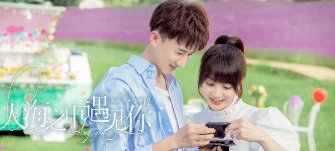 危险航线