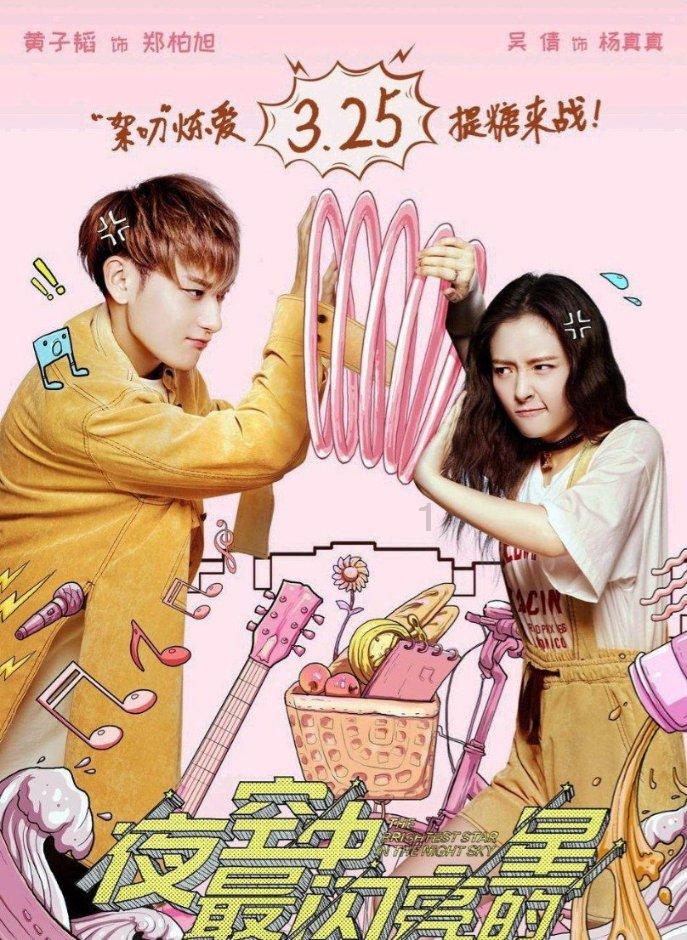 请问这是动漫还是什么？