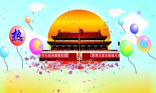 一套珍品