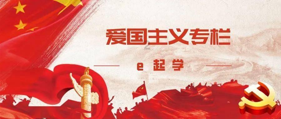 努力向上的铁球