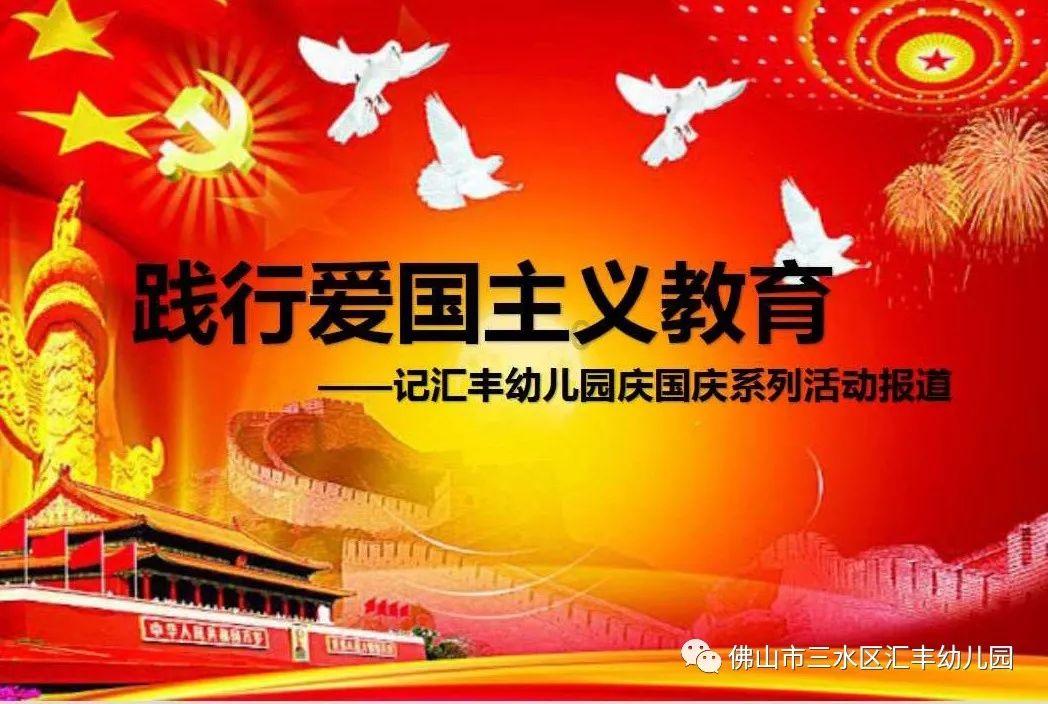 动物帮帮忙保卫家园