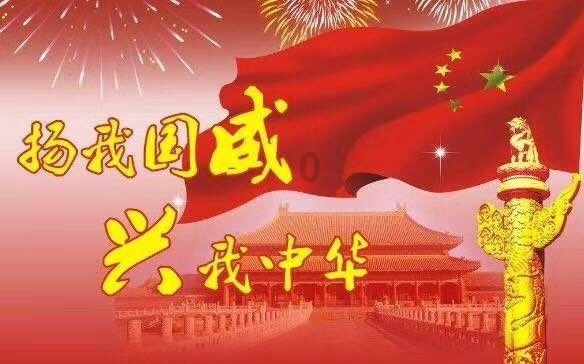 幸福之门