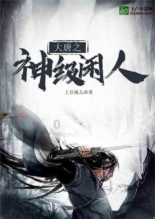 幻境森林大逃生