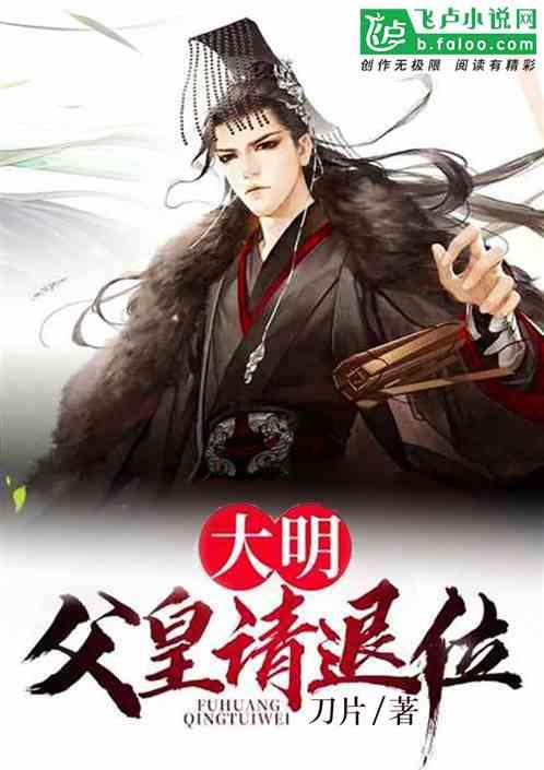 夏季时尚编发