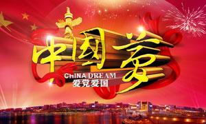 汉王纷争