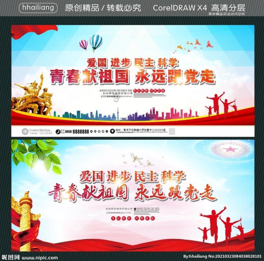 可爱女孩参加宴会