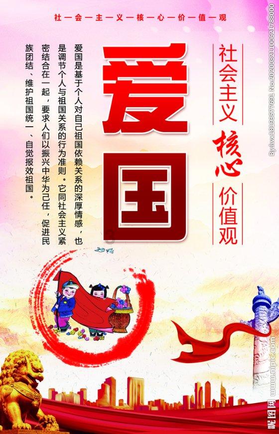 动物帮帮忙保卫家园
