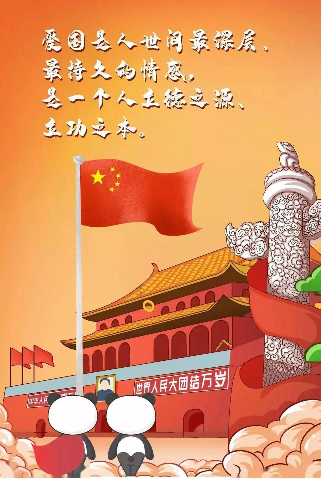 晶体管