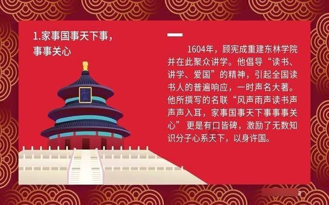 救援受困的狼人