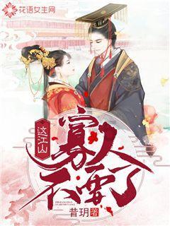 国产水果要靠品质拓市场