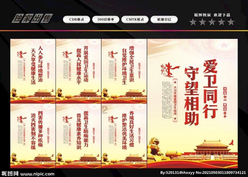 小球进黑洞