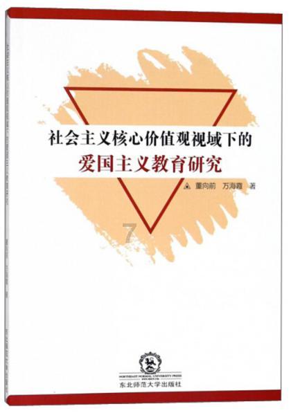 逃离废弃的建筑