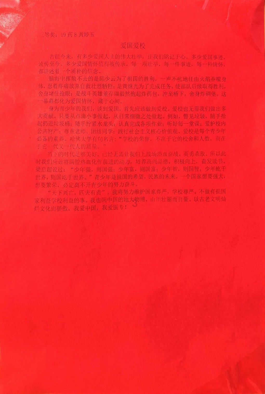 闭式冷却塔的工作原理游戏画面