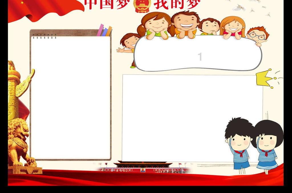 火柴人打羽毛球3