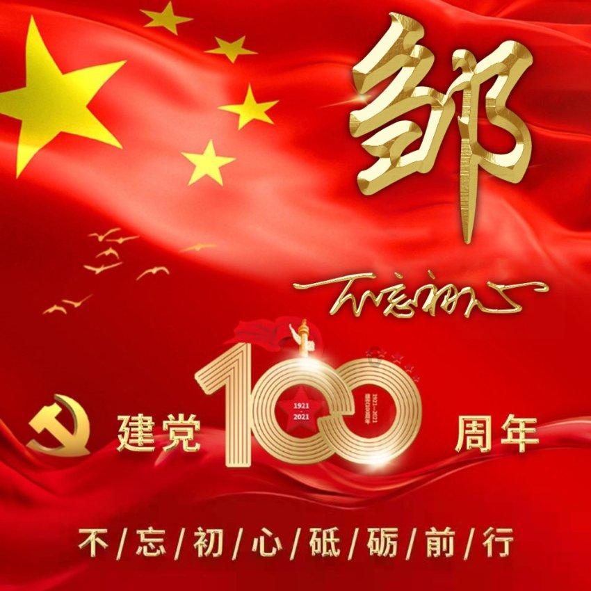 无可救药