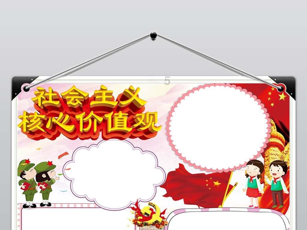 嘉日单词