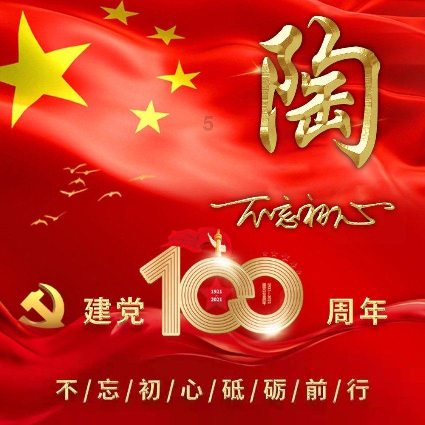 硕大的苹果
