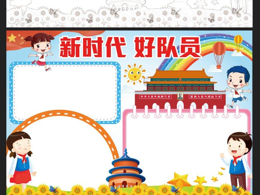寻找遗失的光盘