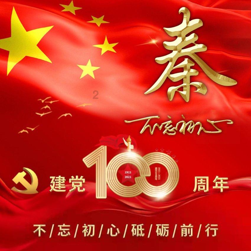 动物帮帮忙保卫家园