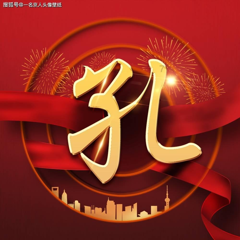 实况：王者集结