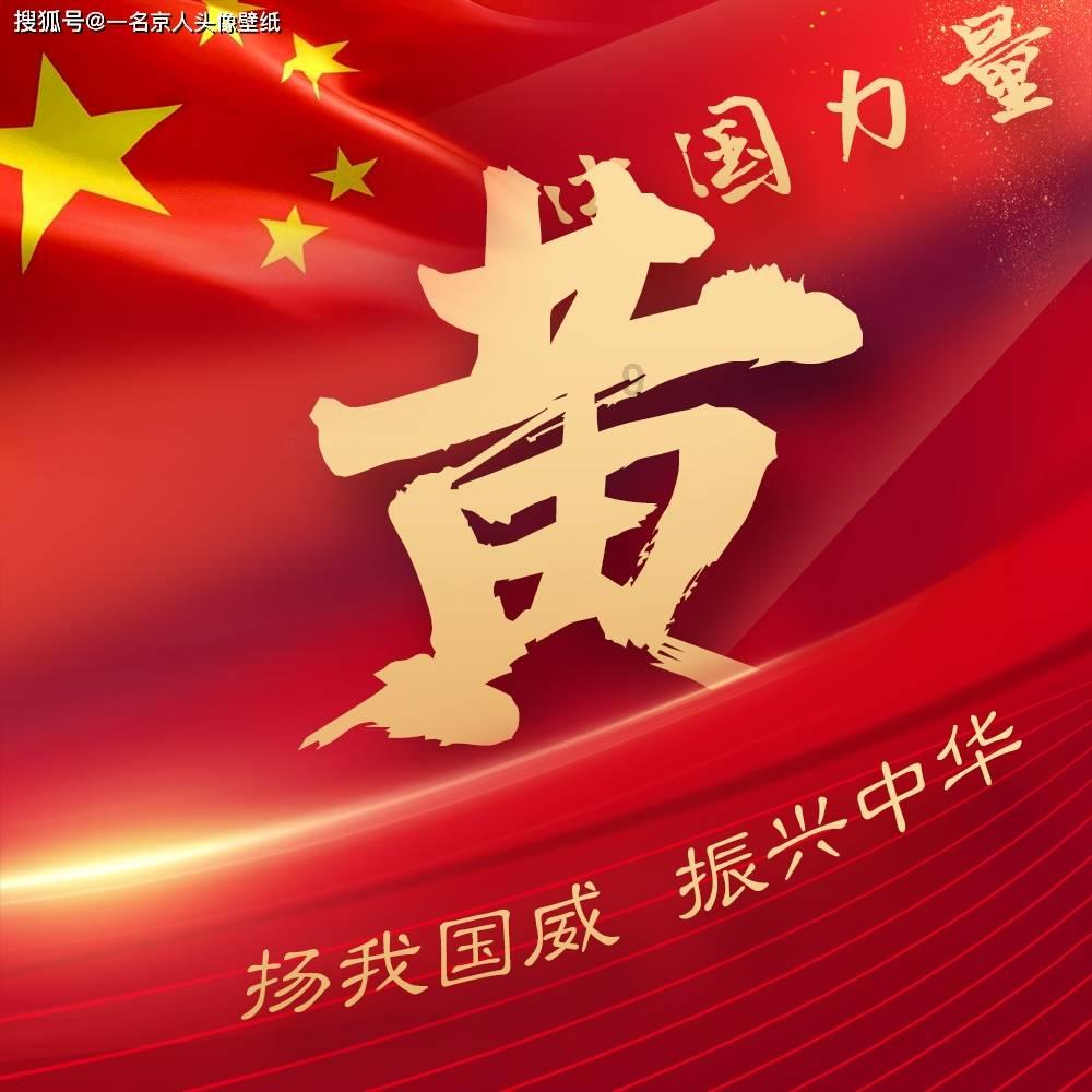 春雨直播app