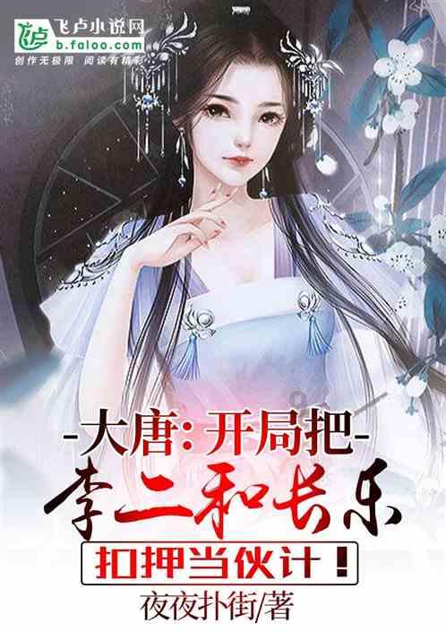 【旅游维权案例】酒店停电无紧急照明 女童旅游住宿摔坏四颗牙