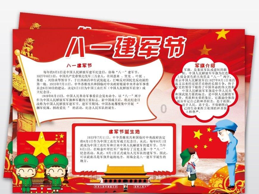 黄冈东风商用车驾驶室减震器