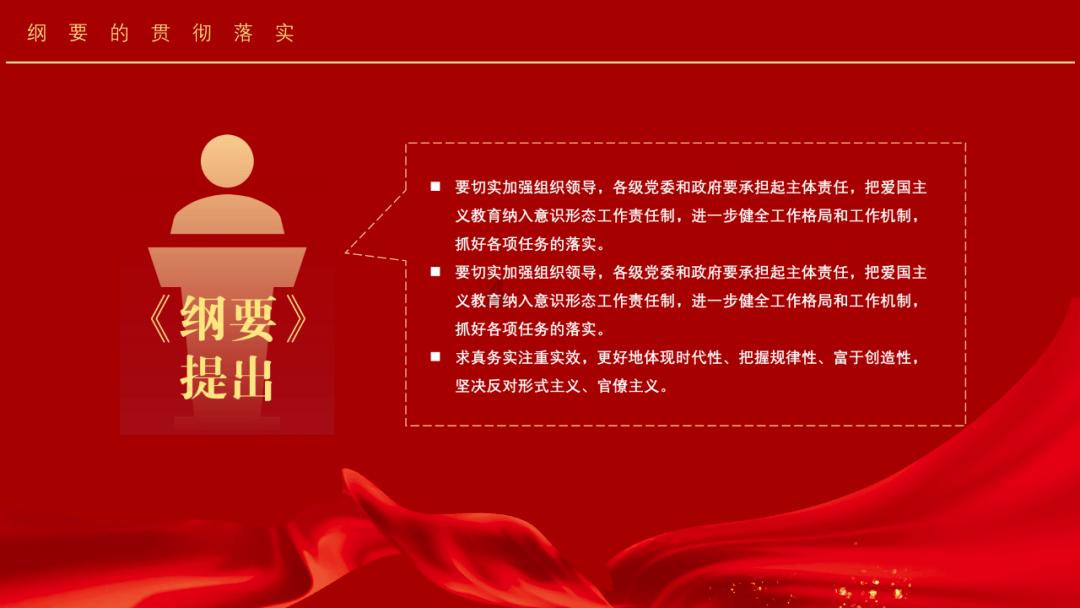 福鼎市“国防教育一条街”揭牌投用!