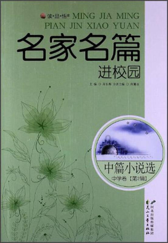 于正分享了五福临门造型图，他手机拍的王星越卢昱晓可还行？