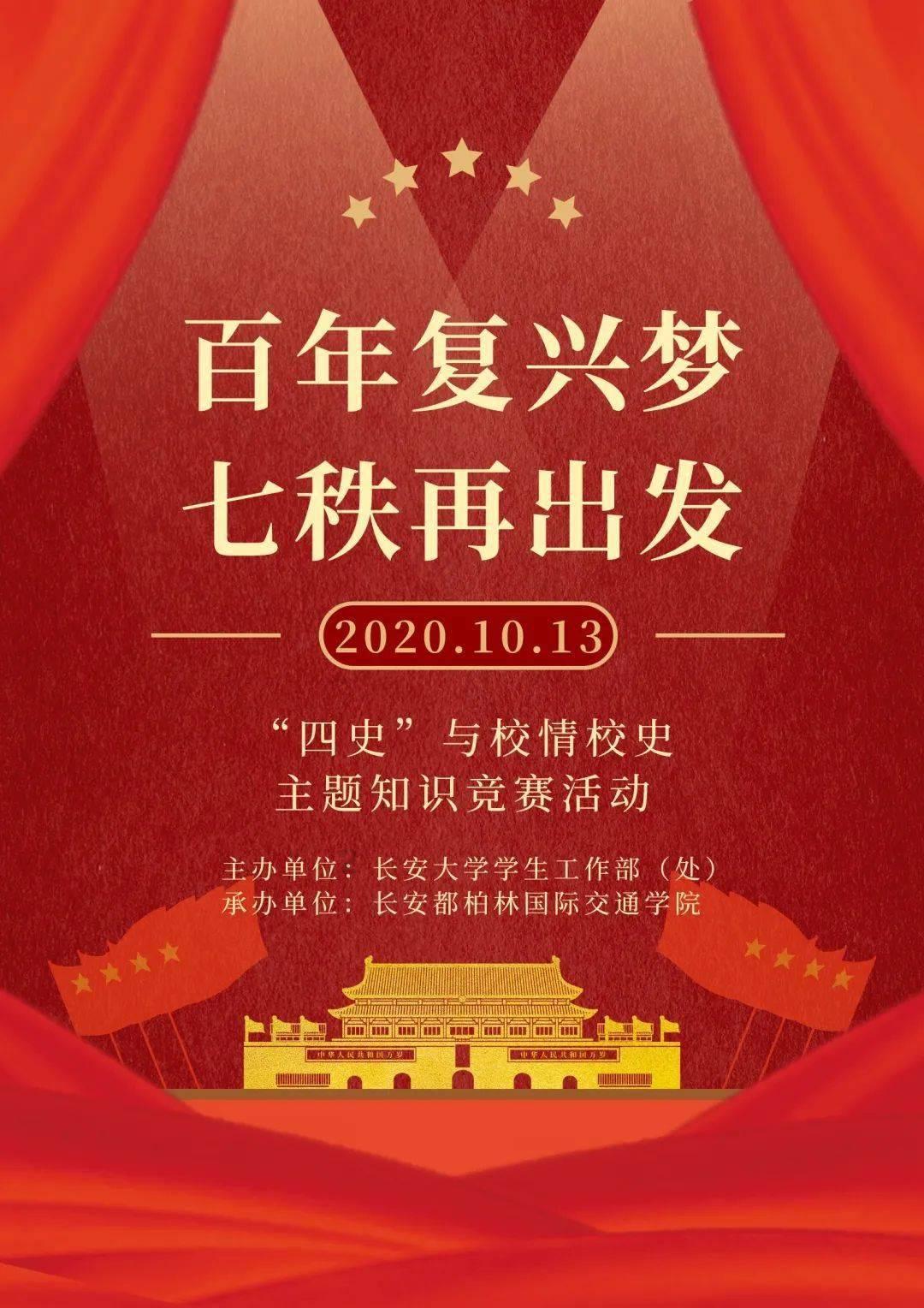 毕节启动低温凝冻Ⅲ级应急响应