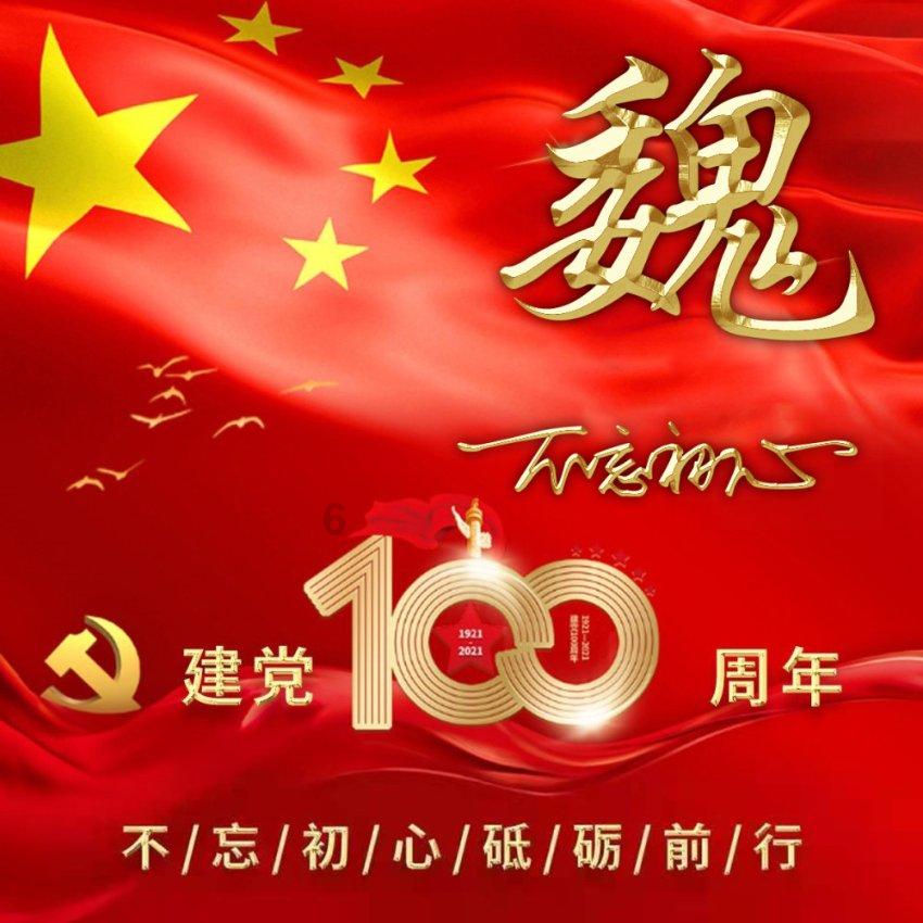 鼓四村会拆迁吗游戏画面
