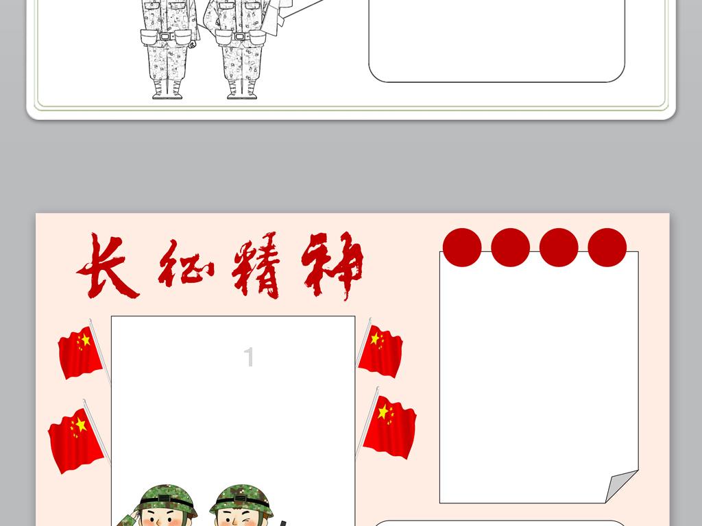 蓝蓝夏日