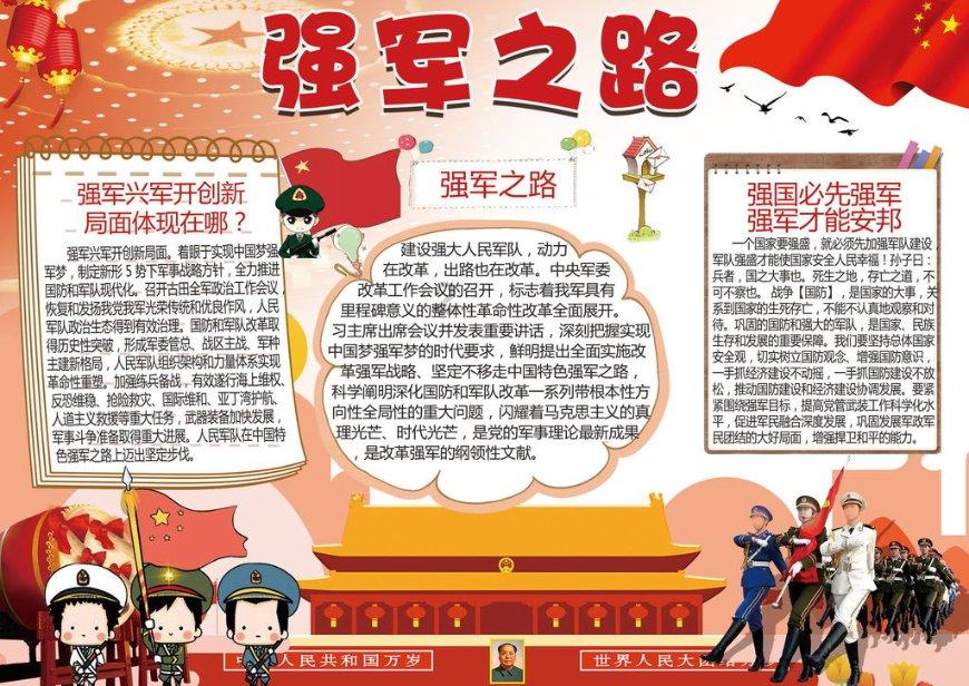 哪些不良行为会导致骨盆前倾？骨盆前倾会造成什么后果？