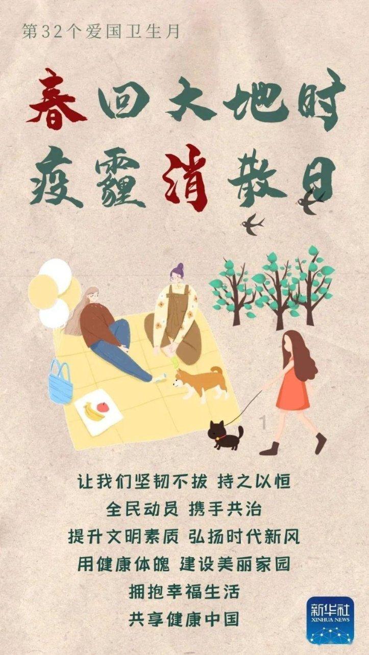 你被APP算法“算计”过吗？我们应该如何保护自己的隐私和权益？游戏画面