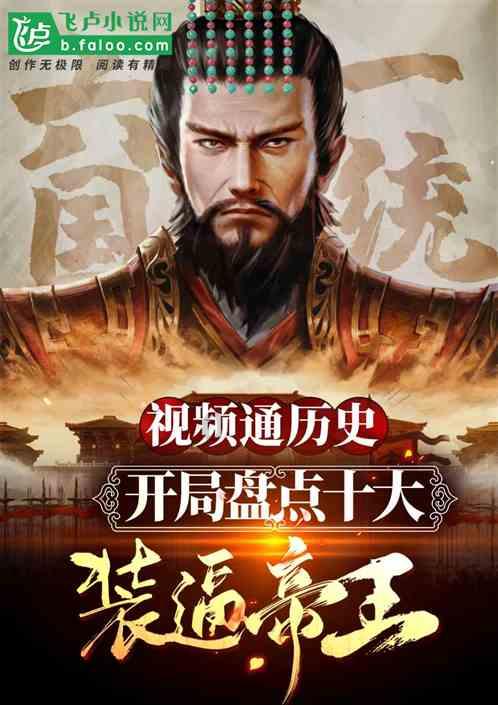 燃烧吧大脑免广告最新版