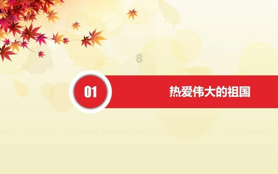 弹弹堂大冒险
