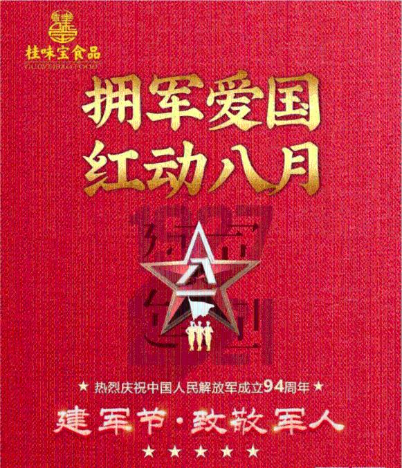 大家最喜欢吃什么菜呀？游戏画面