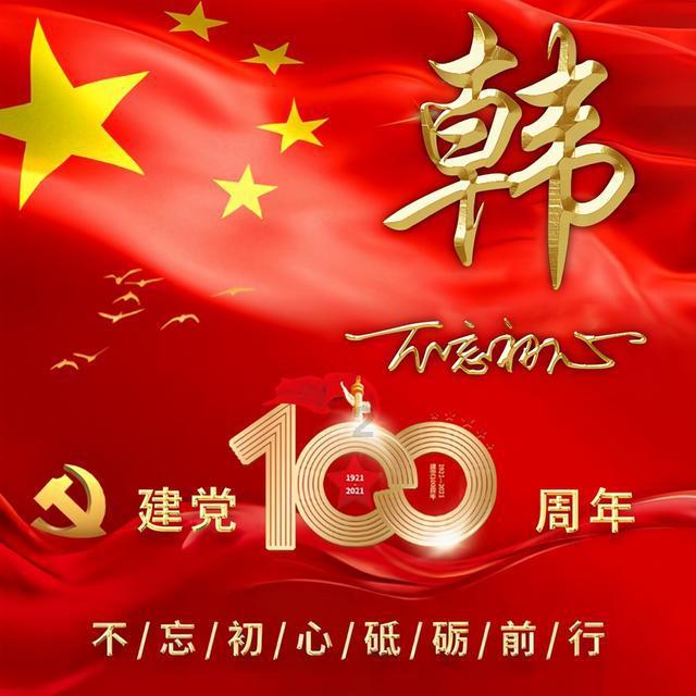 联合创始人、总裁离职？这家造车新势力，刚获得超6亿港元融资，能否跑赢新能源市场的“耐力赛”？