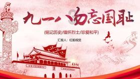 痴呆老人经常念叨奇怪数字，儿女求助政府查询，才得知父亲是英雄