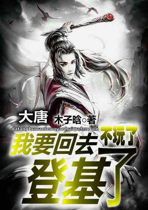 双人跨栏赛跑